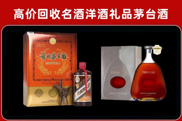 石家庄深泽回收轩尼诗