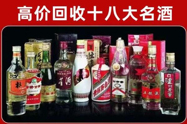 石家庄深泽回收老酒