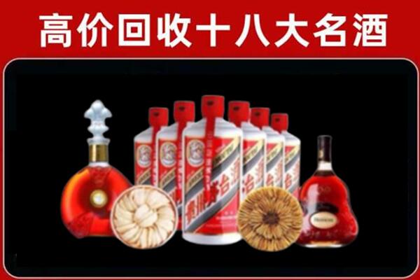 石家庄深泽回收烟酒店