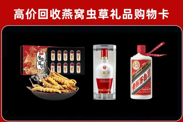 石家庄深泽回收烟酒哪家好