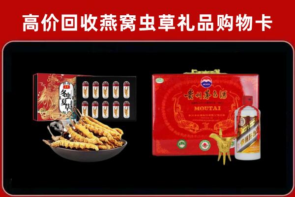 石家庄深泽回收15年茅台酒